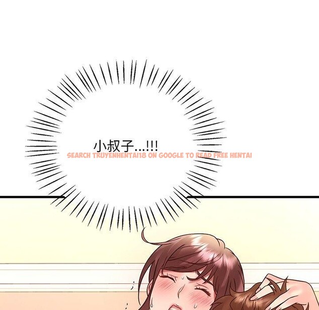 查看漫画想要擁有她/渴望佔有她 - 第47話 - tymanga.com中的2926132图片
