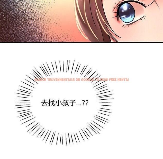 查看漫画想要擁有她/渴望佔有她 - 第47話 - tymanga.com中的2926137图片