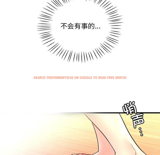 查看漫画想要擁有她/渴望佔有她 - 第47話 - tymanga.com中的2926140图片