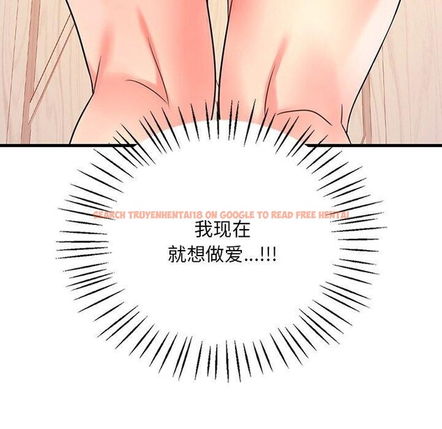查看漫画想要擁有她/渴望佔有她 - 第47話 - tymanga.com中的2926144图片