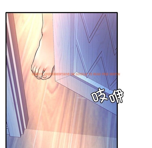 查看漫画想要擁有她/渴望佔有她 - 第47話 - tymanga.com中的2926145图片