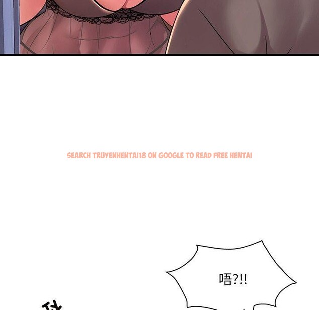 查看漫画想要擁有她/渴望佔有她 - 第47話 - tymanga.com中的2926148图片