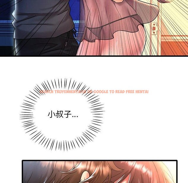 查看漫画想要擁有她/渴望佔有她 - 第47話 - tymanga.com中的2926150图片