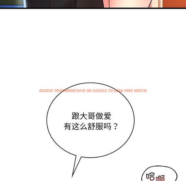 查看漫画想要擁有她/渴望佔有她 - 第47話 - tymanga.com中的2926158图片