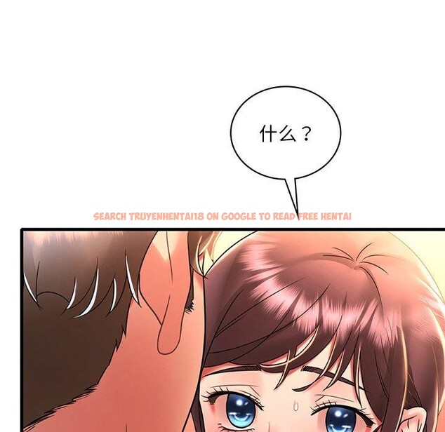 查看漫画想要擁有她/渴望佔有她 - 第47話 - tymanga.com中的2926160图片