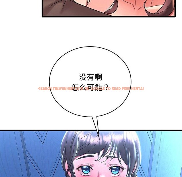 查看漫画想要擁有她/渴望佔有她 - 第47話 - tymanga.com中的2926163图片