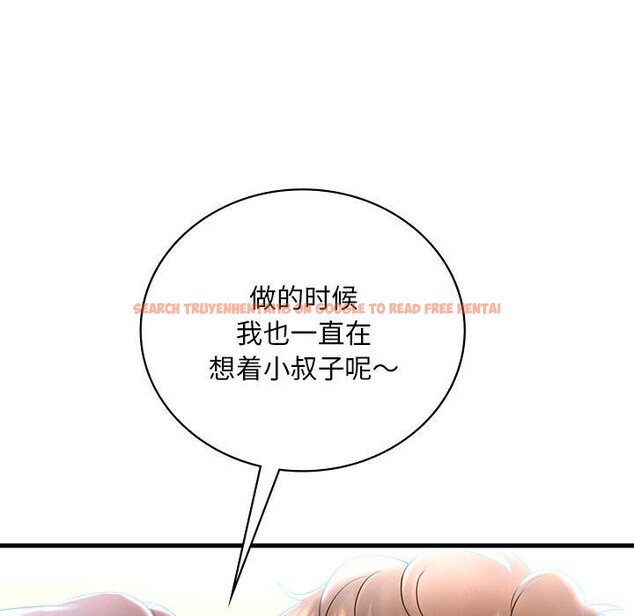 查看漫画想要擁有她/渴望佔有她 - 第47話 - tymanga.com中的2926166图片