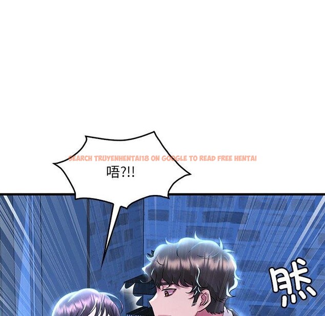 查看漫画想要擁有她/渴望佔有她 - 第47話 - tymanga.com中的2926168图片