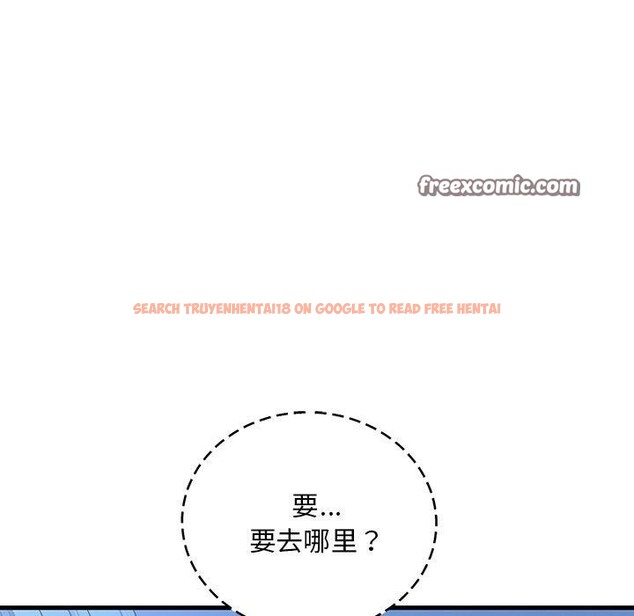 查看漫画想要擁有她/渴望佔有她 - 第47話 - tymanga.com中的2926171图片