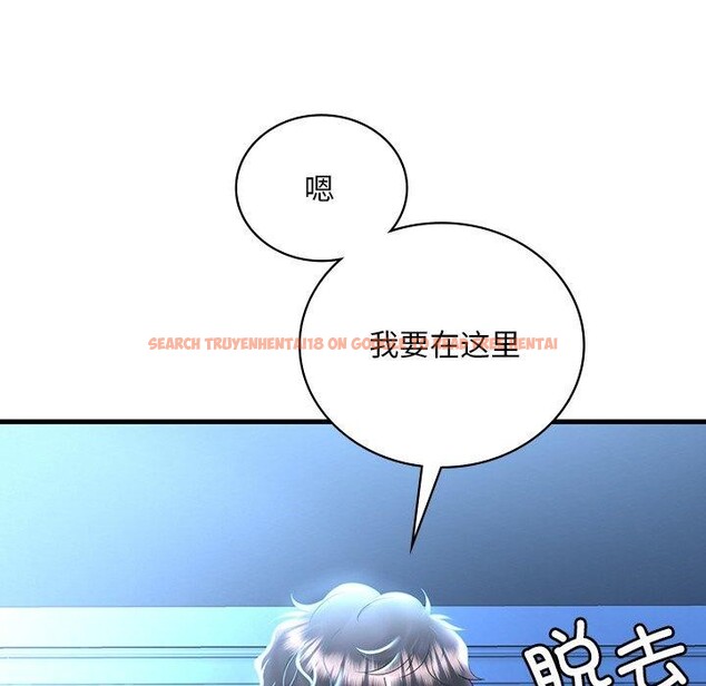 查看漫画想要擁有她/渴望佔有她 - 第47話 - tymanga.com中的2926179图片