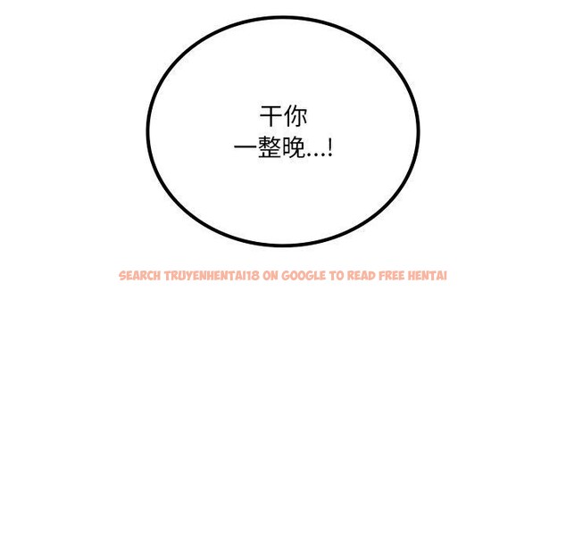 查看漫画想要擁有她/渴望佔有她 - 第47話 - tymanga.com中的2926182图片