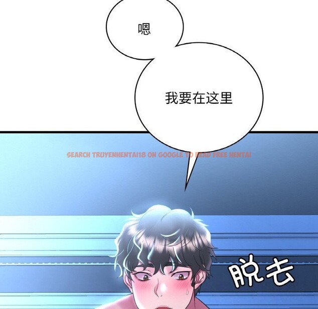查看漫画想要擁有她/渴望佔有她 - 第48話 - sayhentaiz.net中的2952575图片