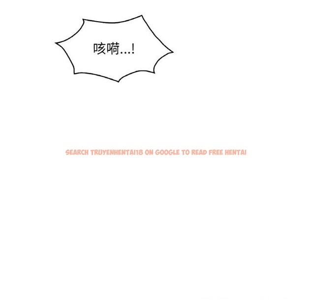 查看漫画想要擁有她/渴望佔有她 - 第48話 - sayhentaiz.net中的2952581图片