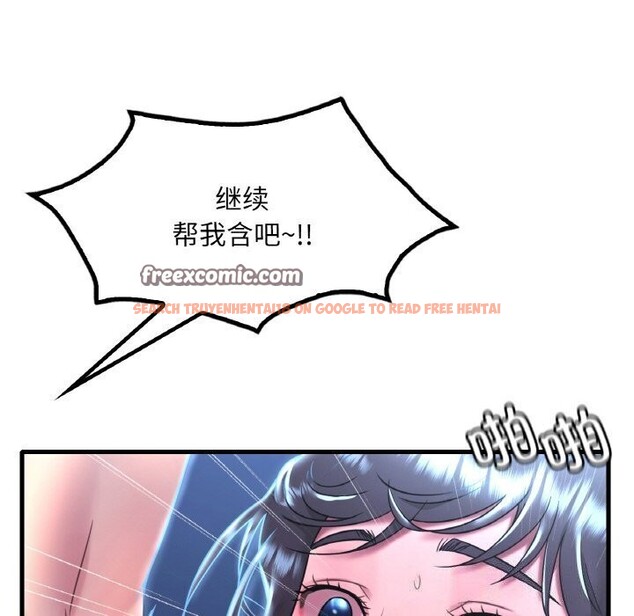 查看漫画想要擁有她/渴望佔有她 - 第48話 - sayhentaiz.net中的2952585图片