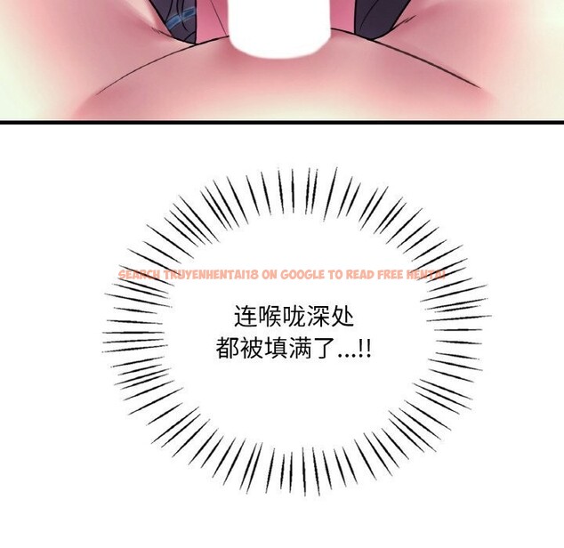 查看漫画想要擁有她/渴望佔有她 - 第48話 - sayhentaiz.net中的2952589图片