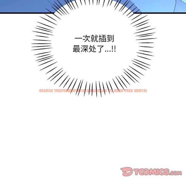 查看漫画想要擁有她/渴望佔有她 - 第48話 - sayhentaiz.net中的2952626图片