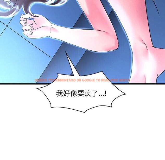 查看漫画想要擁有她/渴望佔有她 - 第48話 - sayhentaiz.net中的2952636图片
