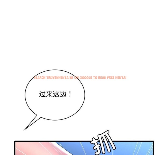查看漫画想要擁有她/渴望佔有她 - 第48話 - sayhentaiz.net中的2952654图片