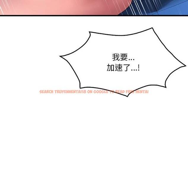 查看漫画想要擁有她/渴望佔有她 - 第48話 - sayhentaiz.net中的2952663图片