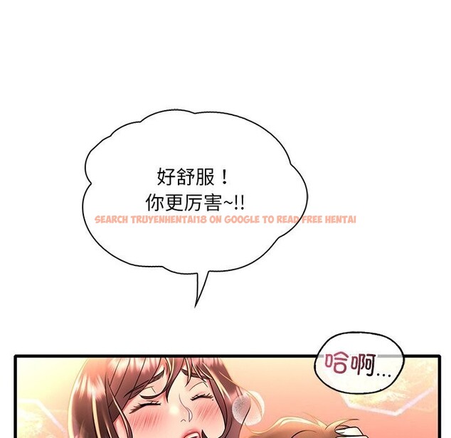 查看漫画想要擁有她/渴望佔有她 - 第48話 - sayhentaiz.net中的2952685图片