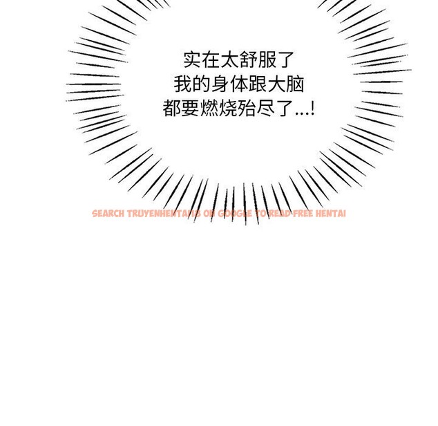 查看漫画想要擁有她/渴望佔有她 - 第48話 - sayhentaiz.net中的2952691图片