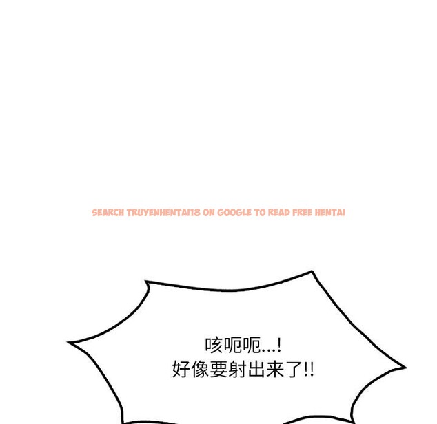 查看漫画想要擁有她/渴望佔有她 - 第48話 - sayhentaiz.net中的2952696图片