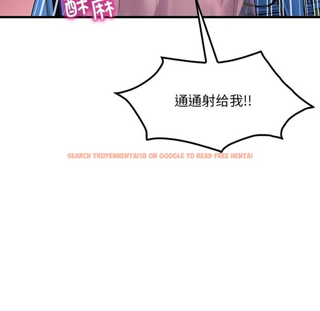 查看漫画想要擁有她/渴望佔有她 - 第48話 - sayhentaiz.net中的2952703图片