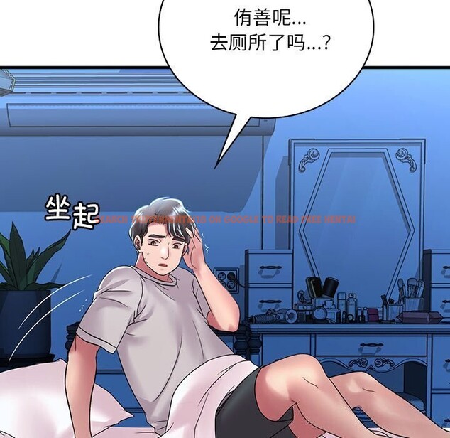 查看漫画想要擁有她/渴望佔有她 - 第48話 - sayhentaiz.net中的2952711图片