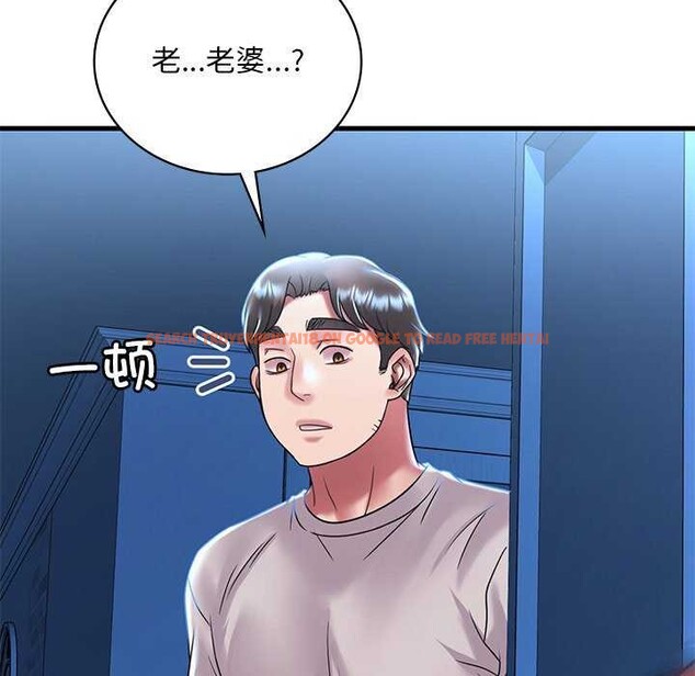 查看漫画想要擁有她/渴望佔有她 - 第49話 - sayhentaiz.net中的2977578图片
