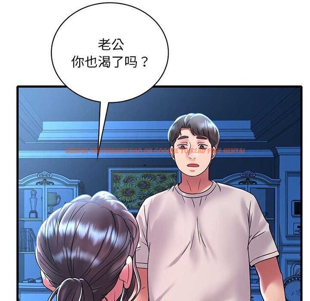 查看漫画想要擁有她/渴望佔有她 - 第49話 - sayhentaiz.net中的2977586图片