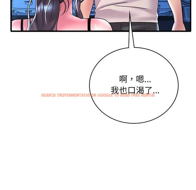 查看漫画想要擁有她/渴望佔有她 - 第49話 - sayhentaiz.net中的2977587图片