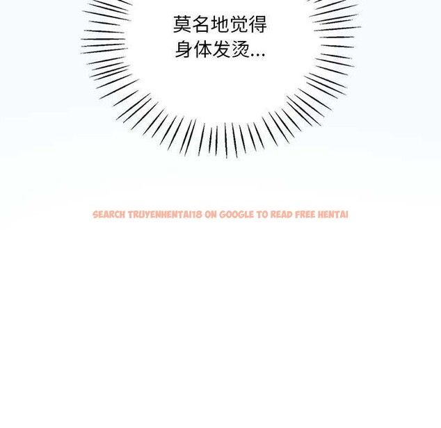 查看漫画想要擁有她/渴望佔有她 - 第49話 - sayhentaiz.net中的2977600图片