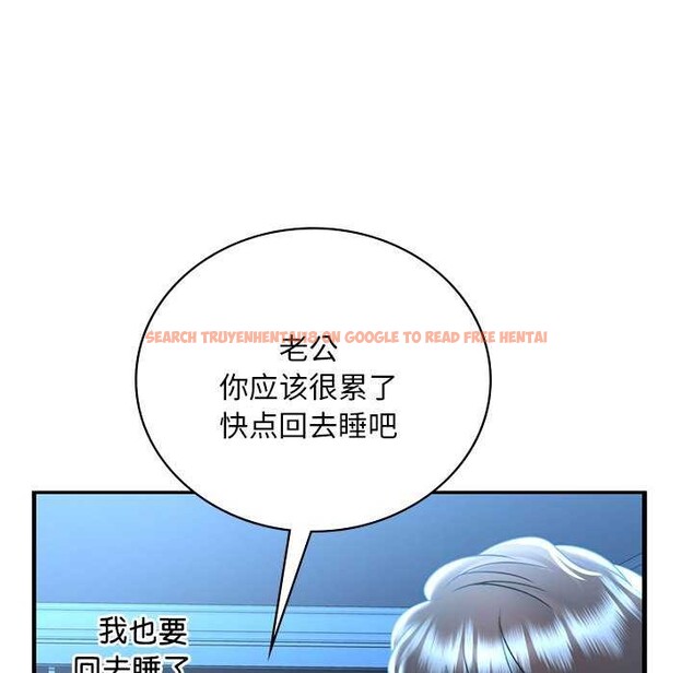查看漫画想要擁有她/渴望佔有她 - 第49話 - sayhentaiz.net中的2977606图片