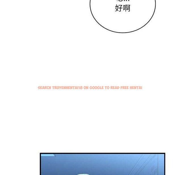 查看漫画想要擁有她/渴望佔有她 - 第49話 - sayhentaiz.net中的2977608图片