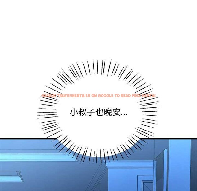 查看漫画想要擁有她/渴望佔有她 - 第49話 - sayhentaiz.net中的2977610图片