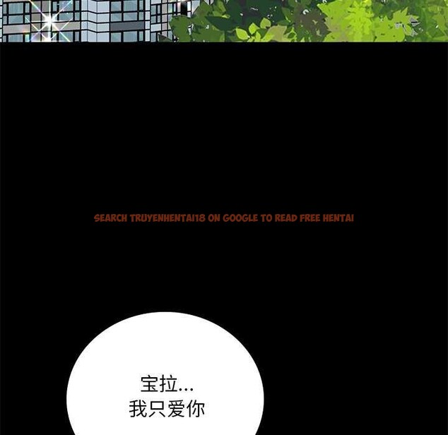 查看漫画想要擁有她/渴望佔有她 - 第49話 - sayhentaiz.net中的2977619图片