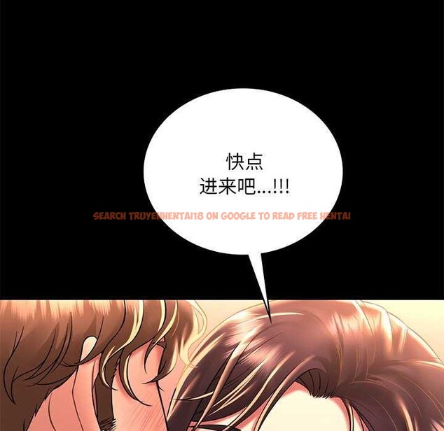 查看漫画想要擁有她/渴望佔有她 - 第49話 - sayhentaiz.net中的2977630图片