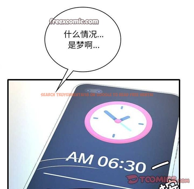 查看漫画想要擁有她/渴望佔有她 - 第49話 - sayhentaiz.net中的2977643图片