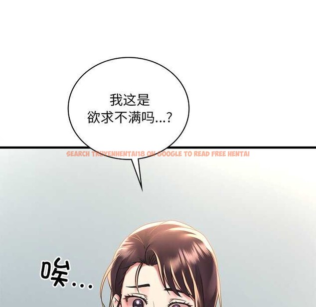 查看漫画想要擁有她/渴望佔有她 - 第49話 - sayhentaiz.net中的2977645图片