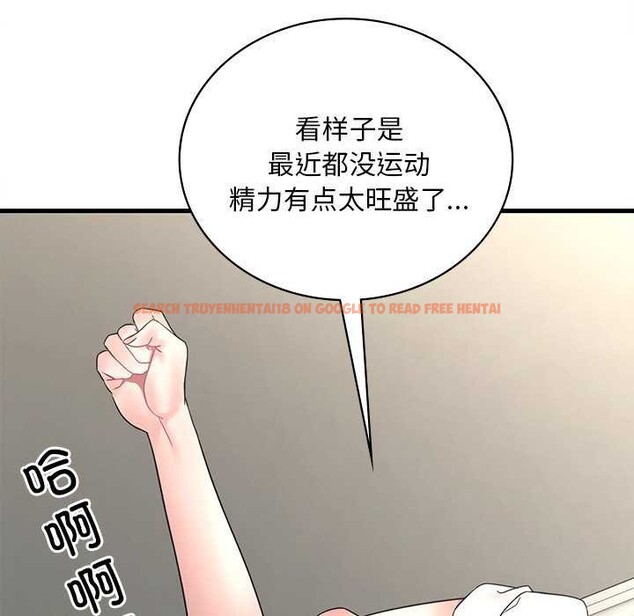 查看漫画想要擁有她/渴望佔有她 - 第49話 - sayhentaiz.net中的2977650图片