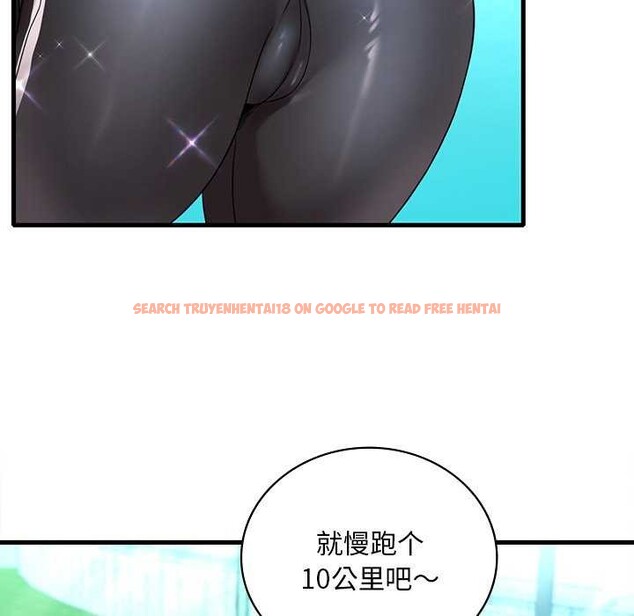 查看漫画想要擁有她/渴望佔有她 - 第49話 - sayhentaiz.net中的2977655图片