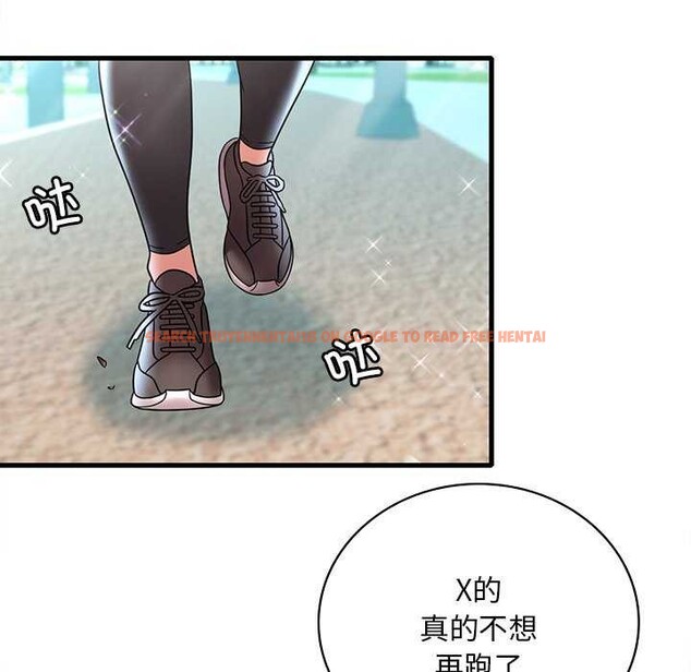 查看漫画想要擁有她/渴望佔有她 - 第49話 - sayhentaiz.net中的2977666图片