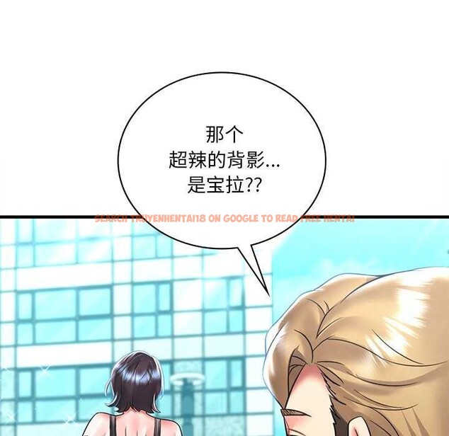 查看漫画想要擁有她/渴望佔有她 - 第49話 - sayhentaiz.net中的2977671图片