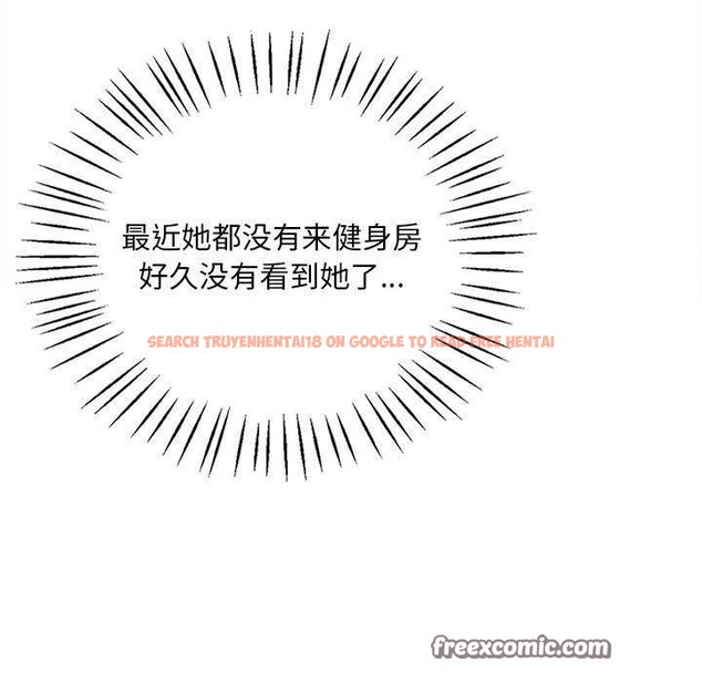 查看漫画想要擁有她/渴望佔有她 - 第49話 - sayhentaiz.net中的2977673图片