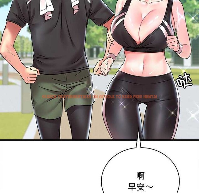 查看漫画想要擁有她/渴望佔有她 - 第49話 - sayhentaiz.net中的2977675图片