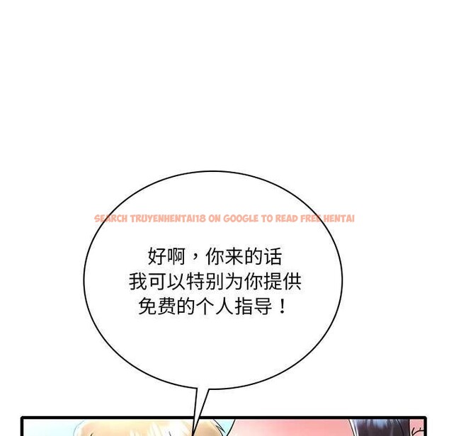 查看漫画想要擁有她/渴望佔有她 - 第49話 - sayhentaiz.net中的2977680图片