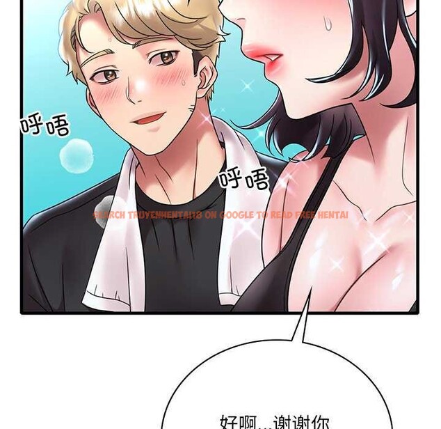 查看漫画想要擁有她/渴望佔有她 - 第49話 - sayhentaiz.net中的2977681图片