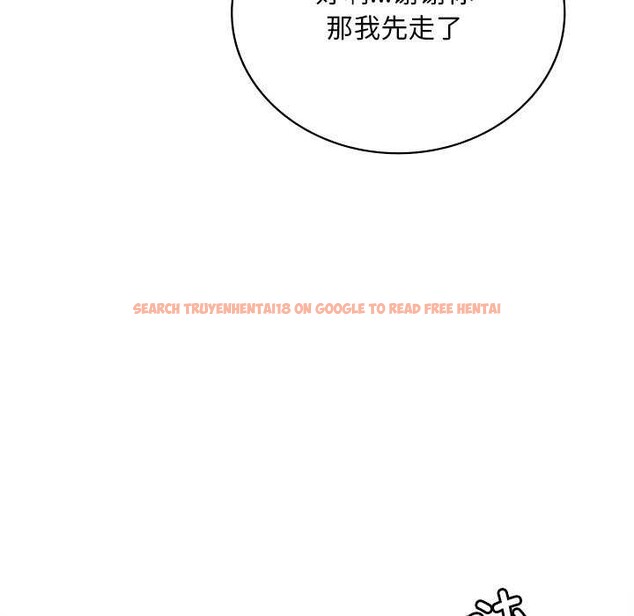 查看漫画想要擁有她/渴望佔有她 - 第49話 - sayhentaiz.net中的2977682图片