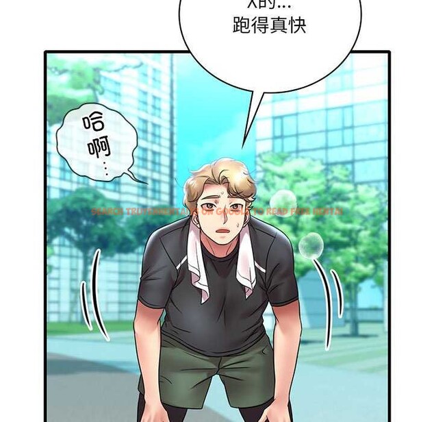 查看漫画想要擁有她/渴望佔有她 - 第49話 - sayhentaiz.net中的2977686图片