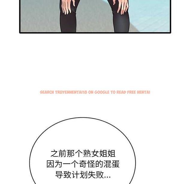 查看漫画想要擁有她/渴望佔有她 - 第49話 - sayhentaiz.net中的2977687图片